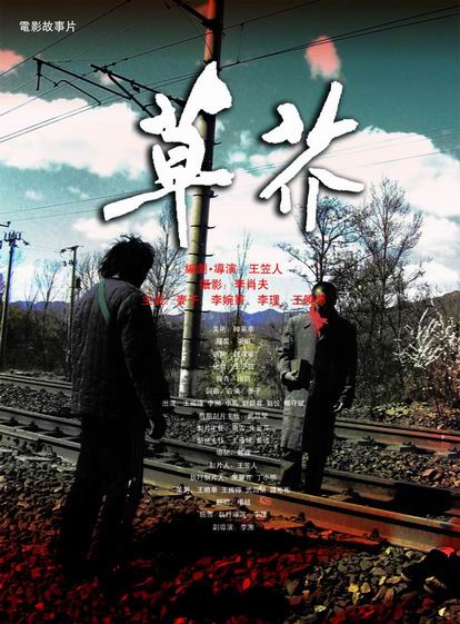 中部大学留信网认证办理
